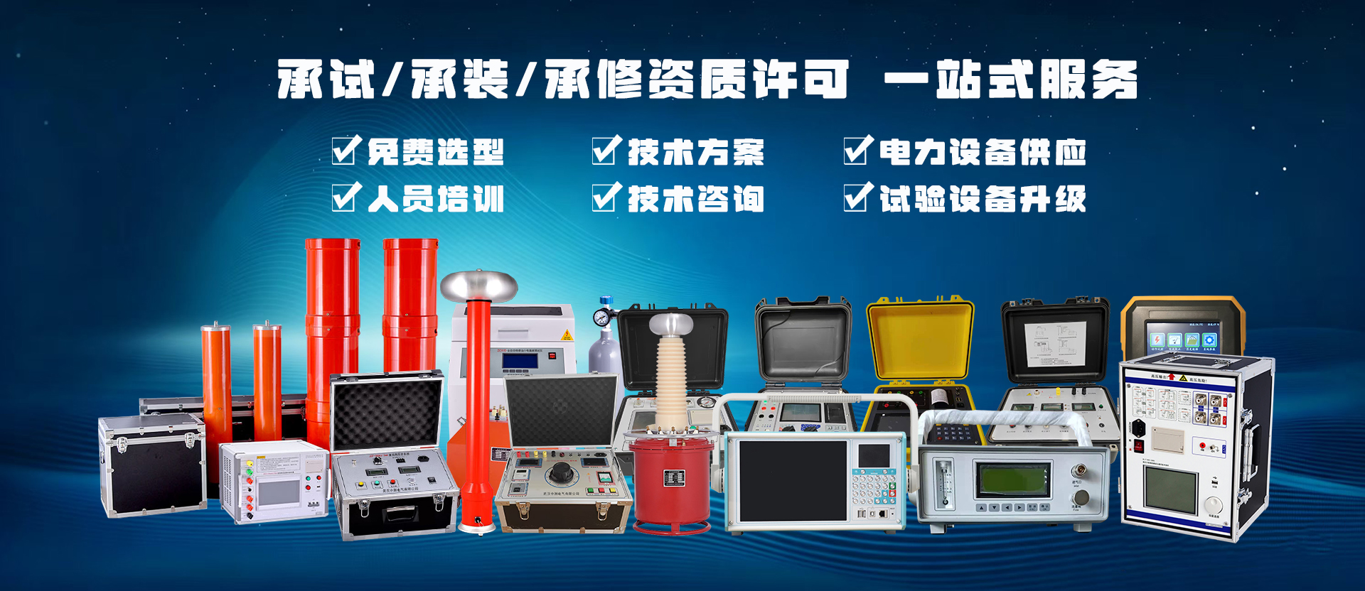通栏图片